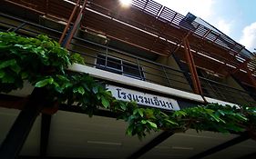 N11Hotel